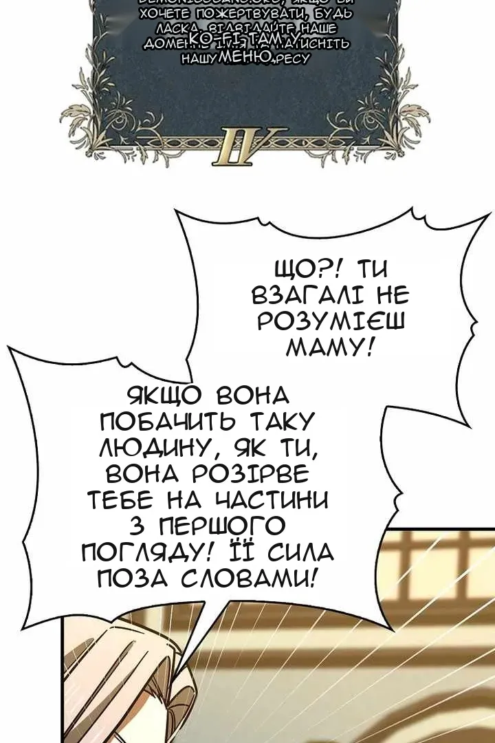 Сторінка 64