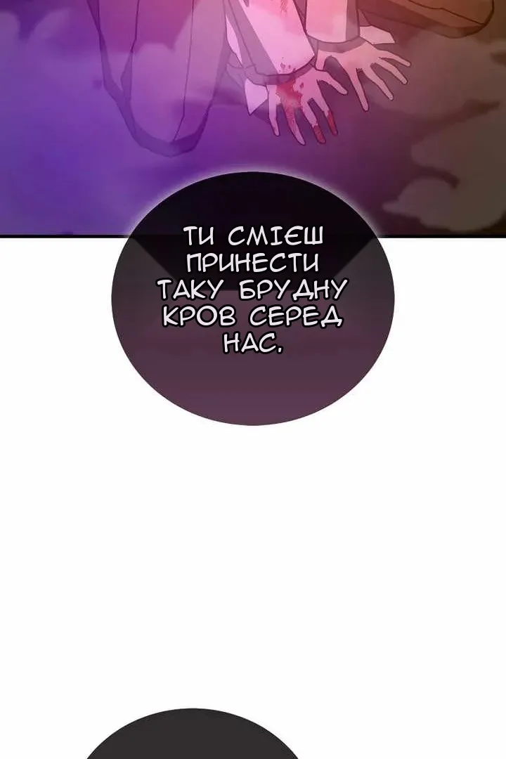 Сторінка 73
