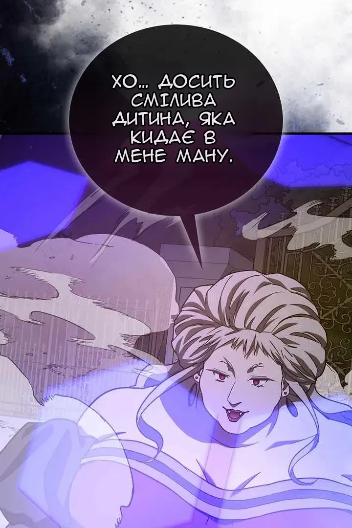 Сторінка 83