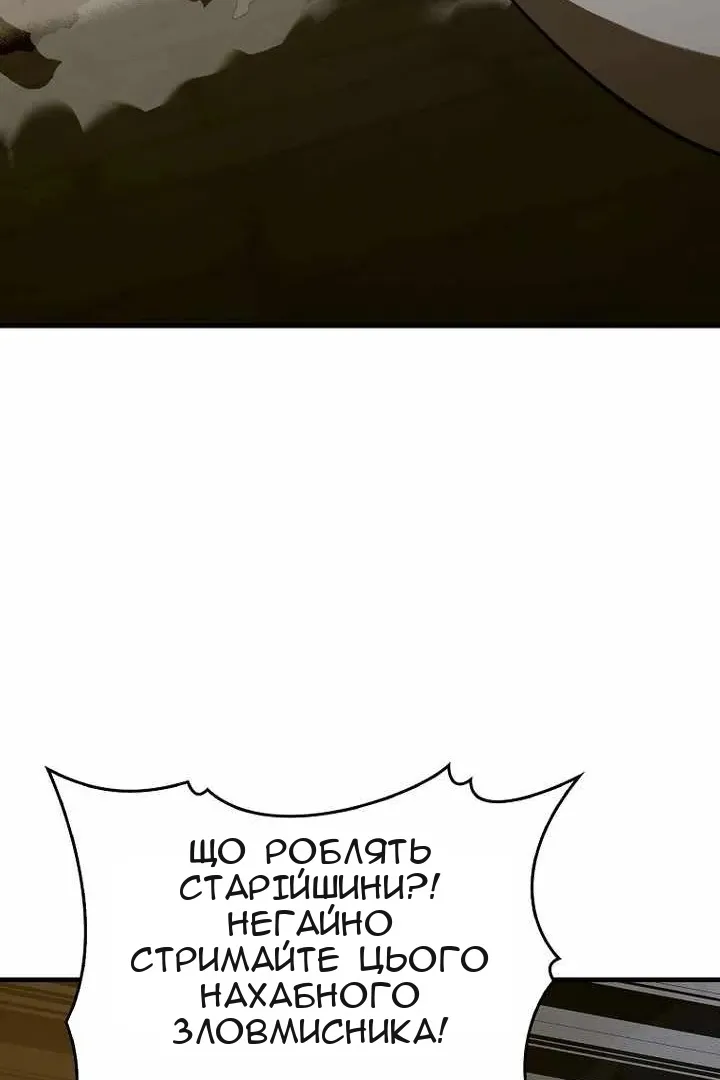 Сторінка 87