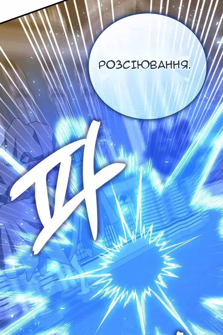Сторінка 90