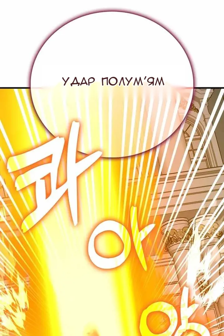 Сторінка 92