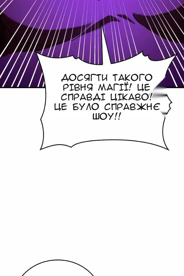 Сторінка 99