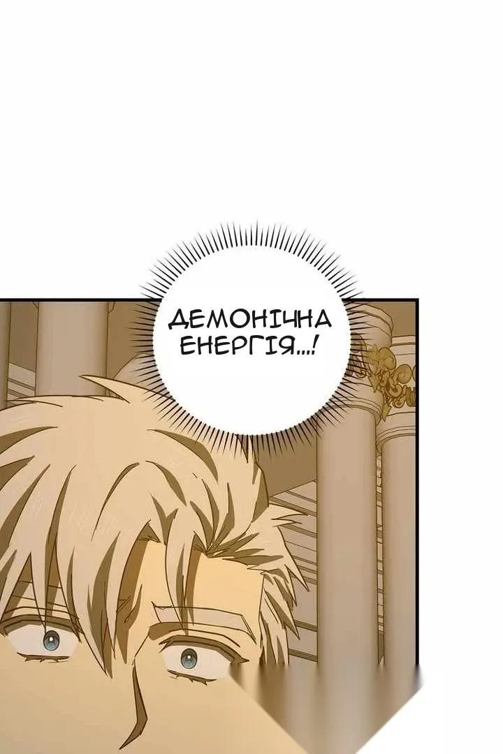 Сторінка 101