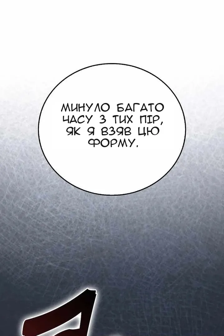Сторінка 103
