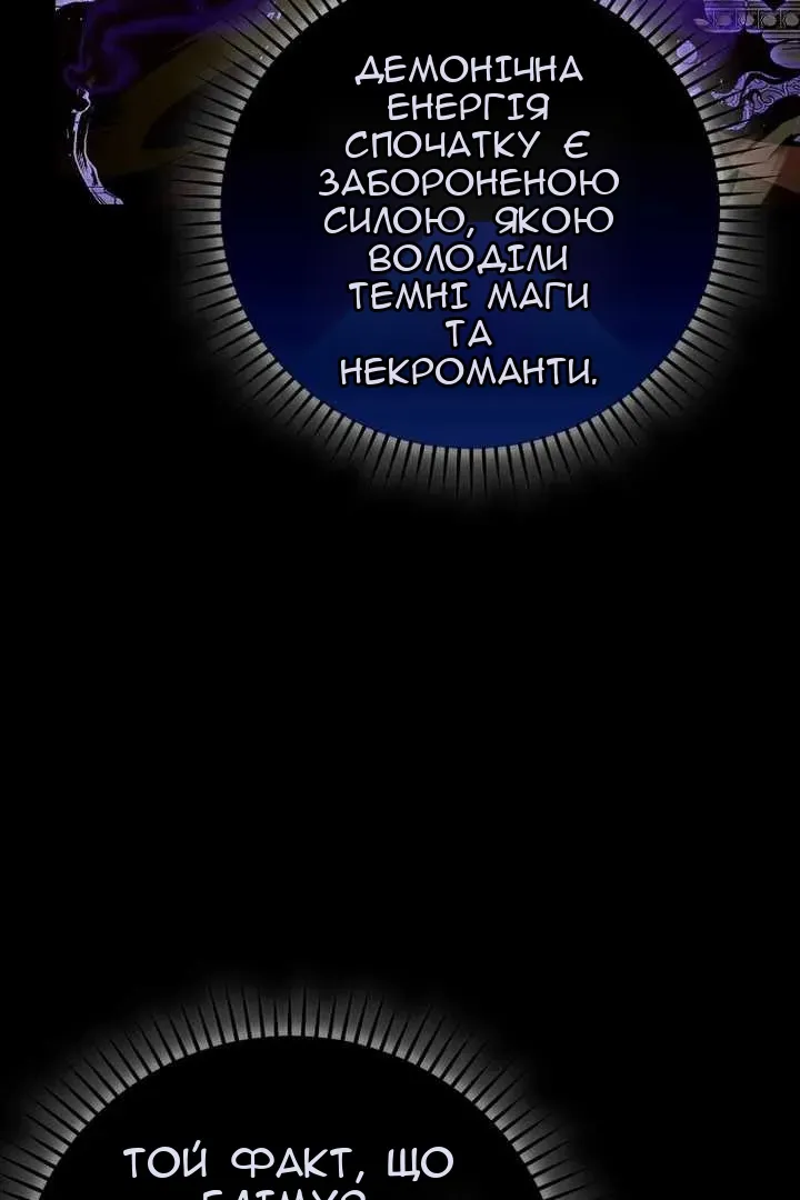 Сторінка 5