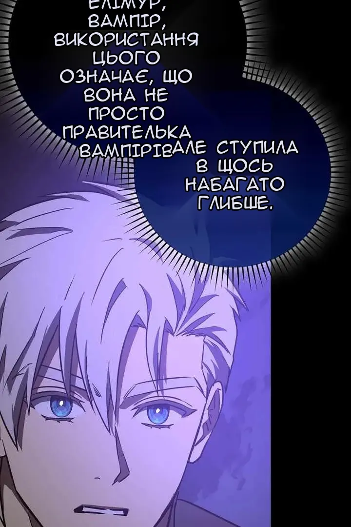 Сторінка 6