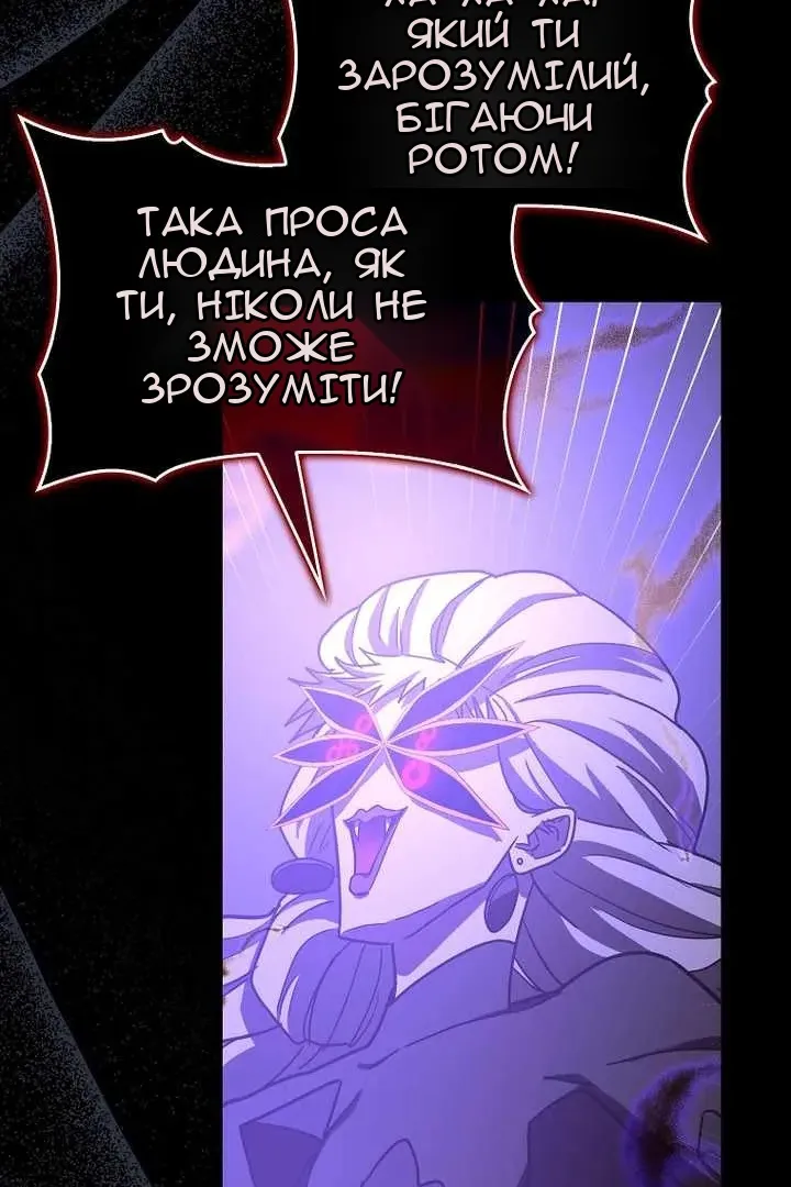 Сторінка 8