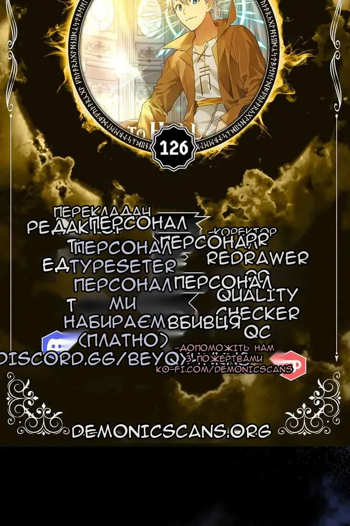 Сторінка 10