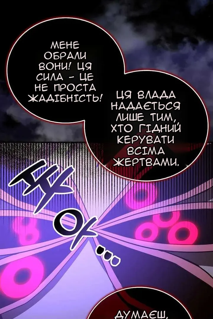 Сторінка 11