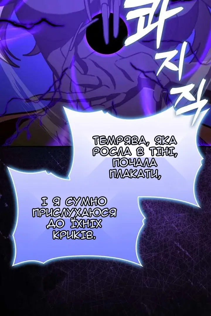 Сторінка 18