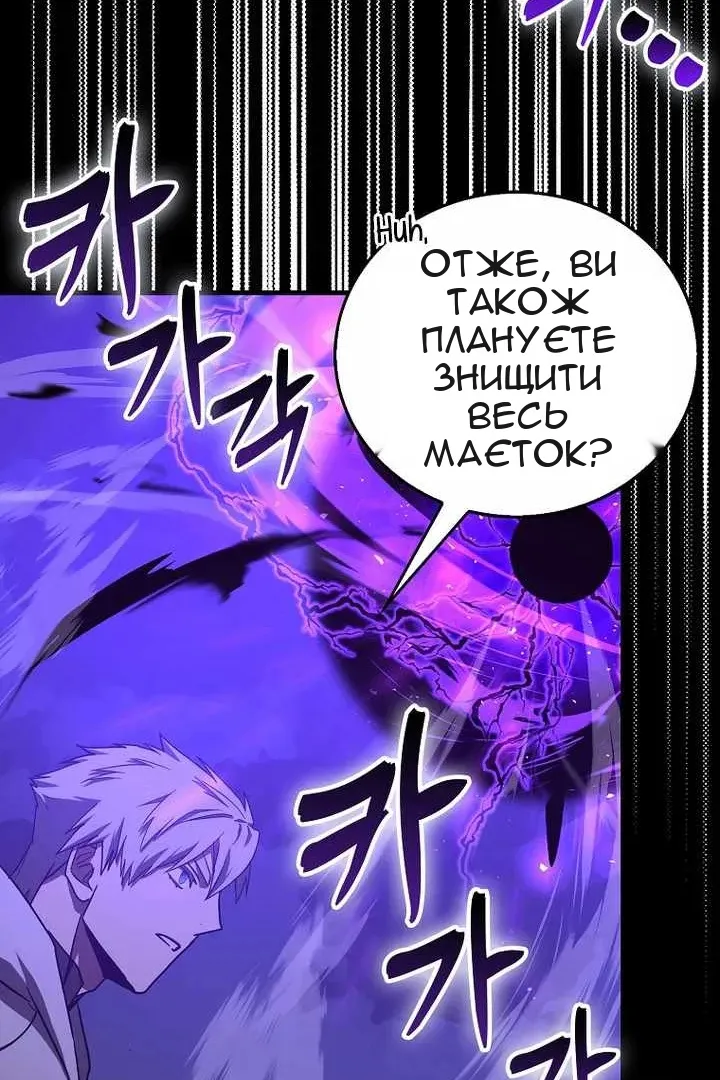 Сторінка 24