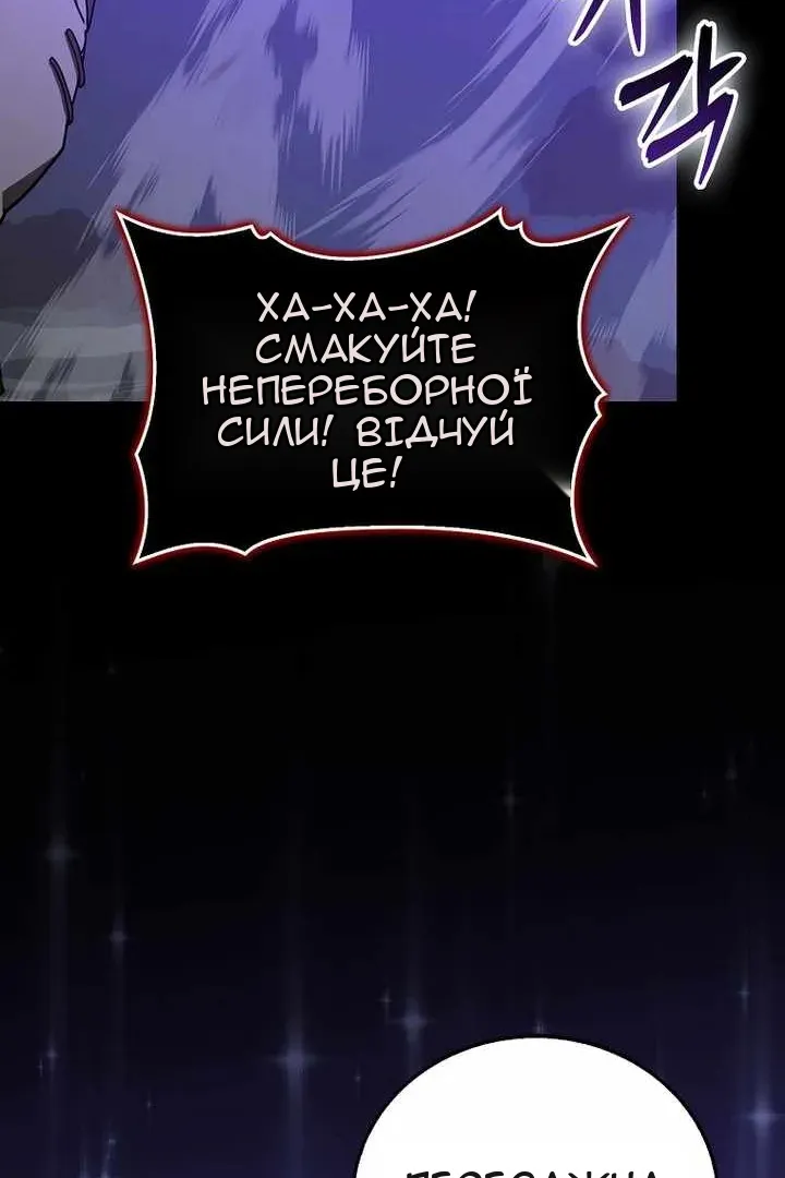 Сторінка 25