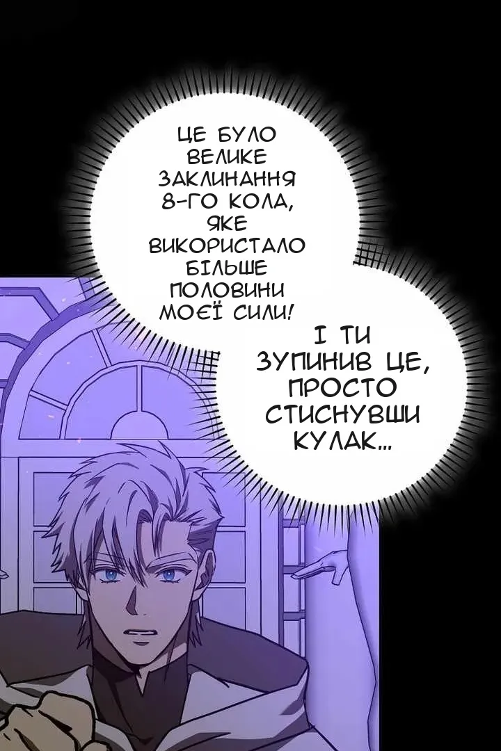 Сторінка 33