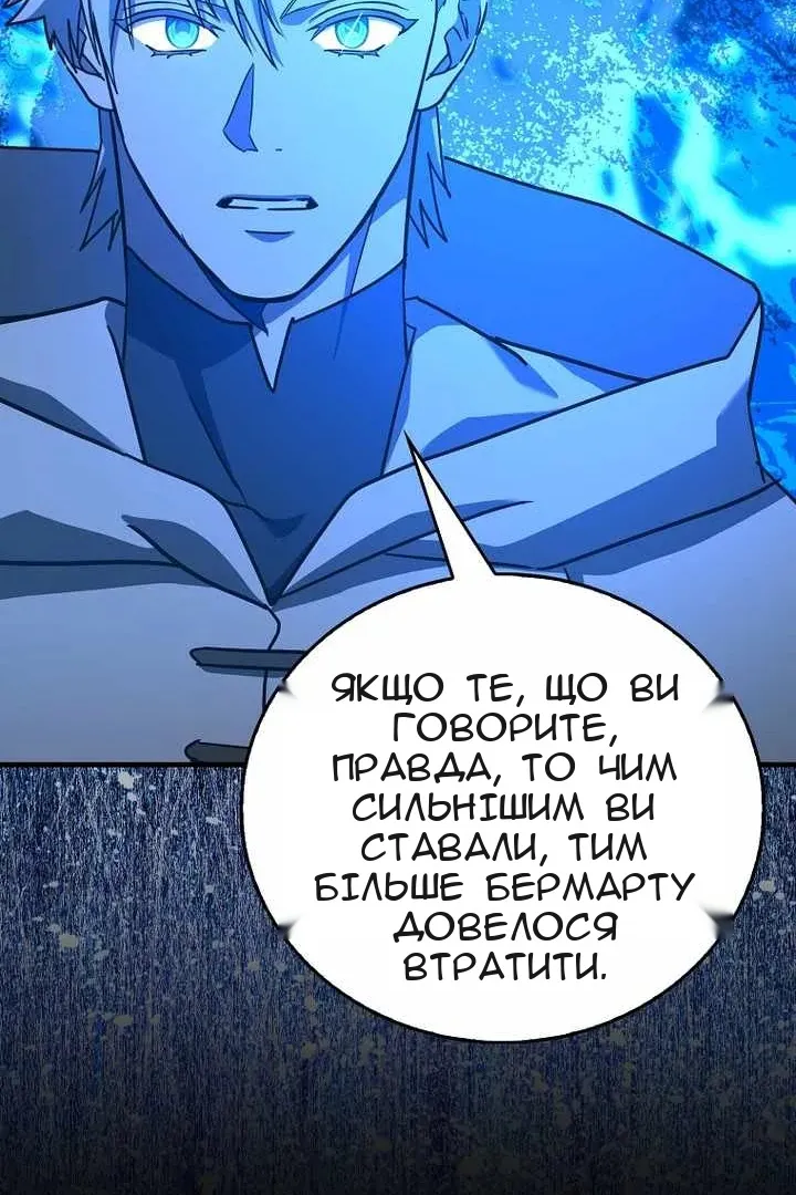 Сторінка 36