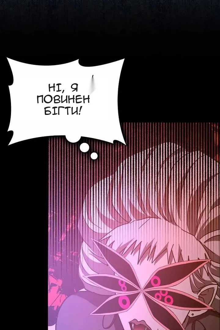 Сторінка 37
