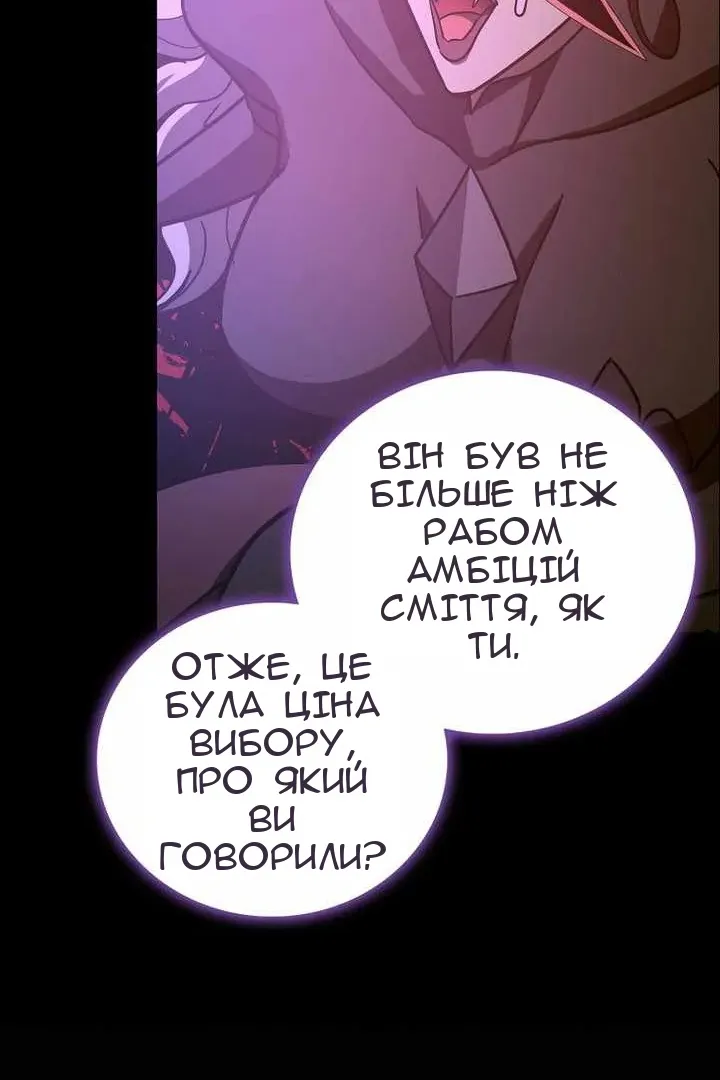 Сторінка 38