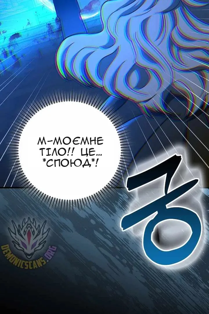 Сторінка 41