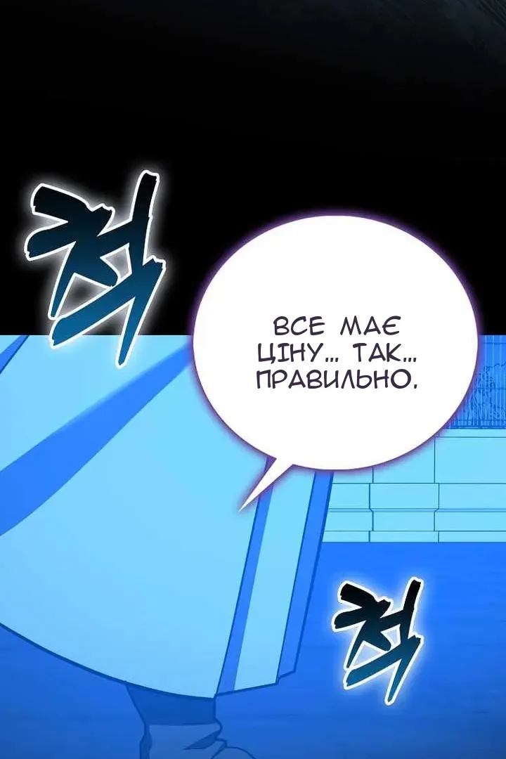 Сторінка 42