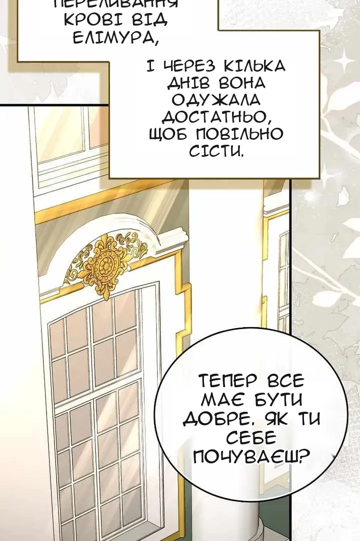 Сторінка 50