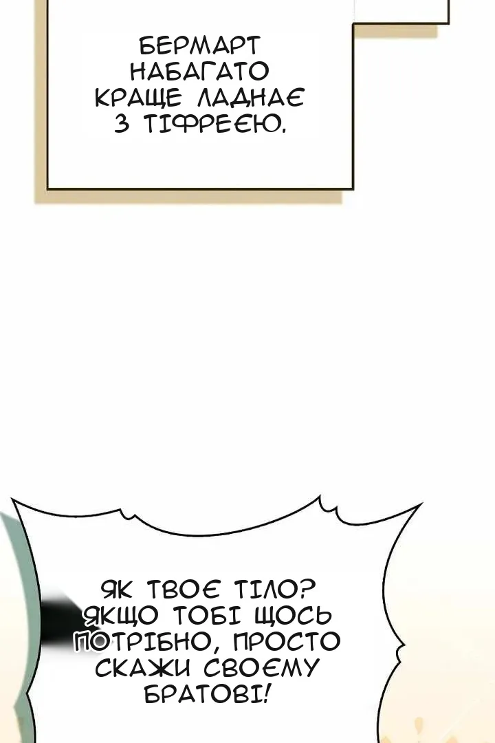 Сторінка 53