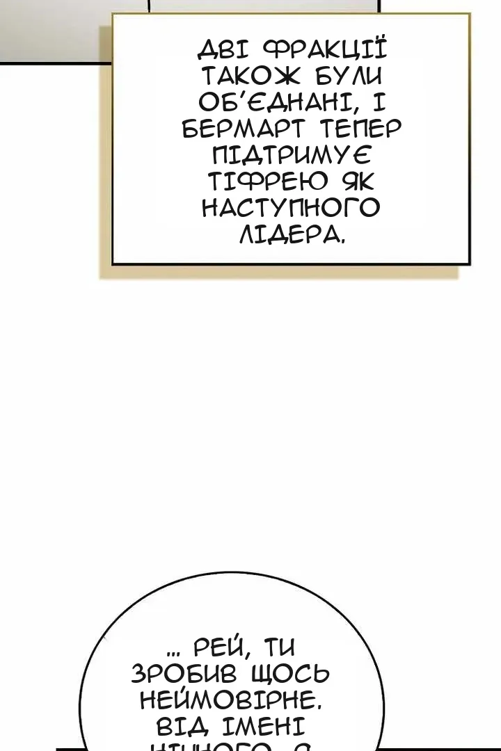 Сторінка 55