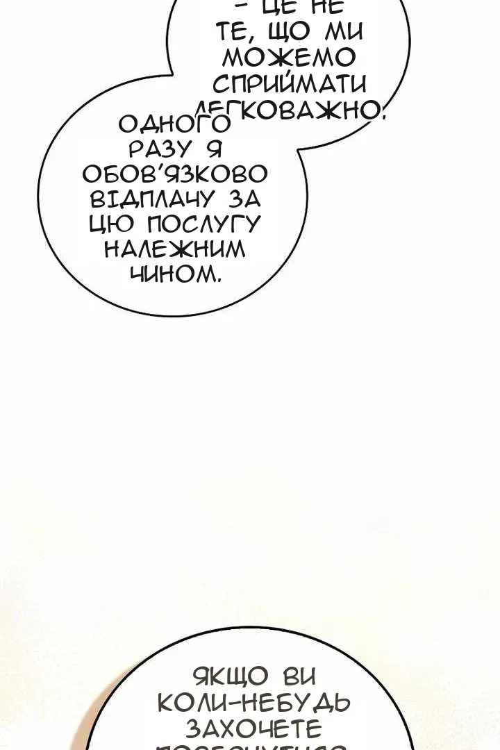 Сторінка 59