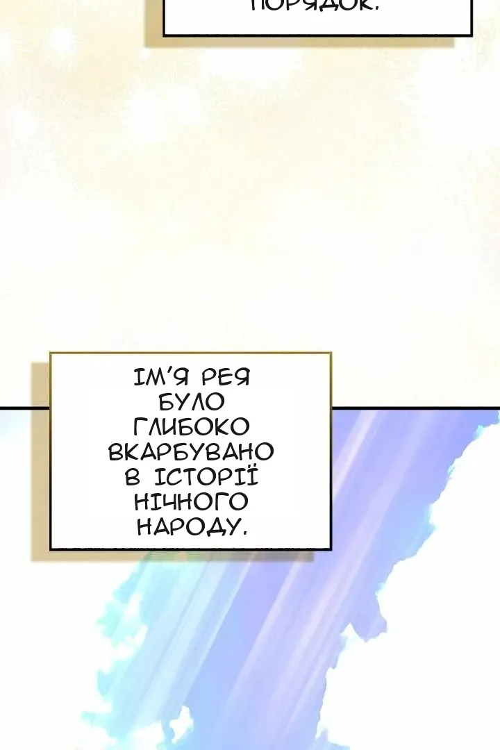 Сторінка 63