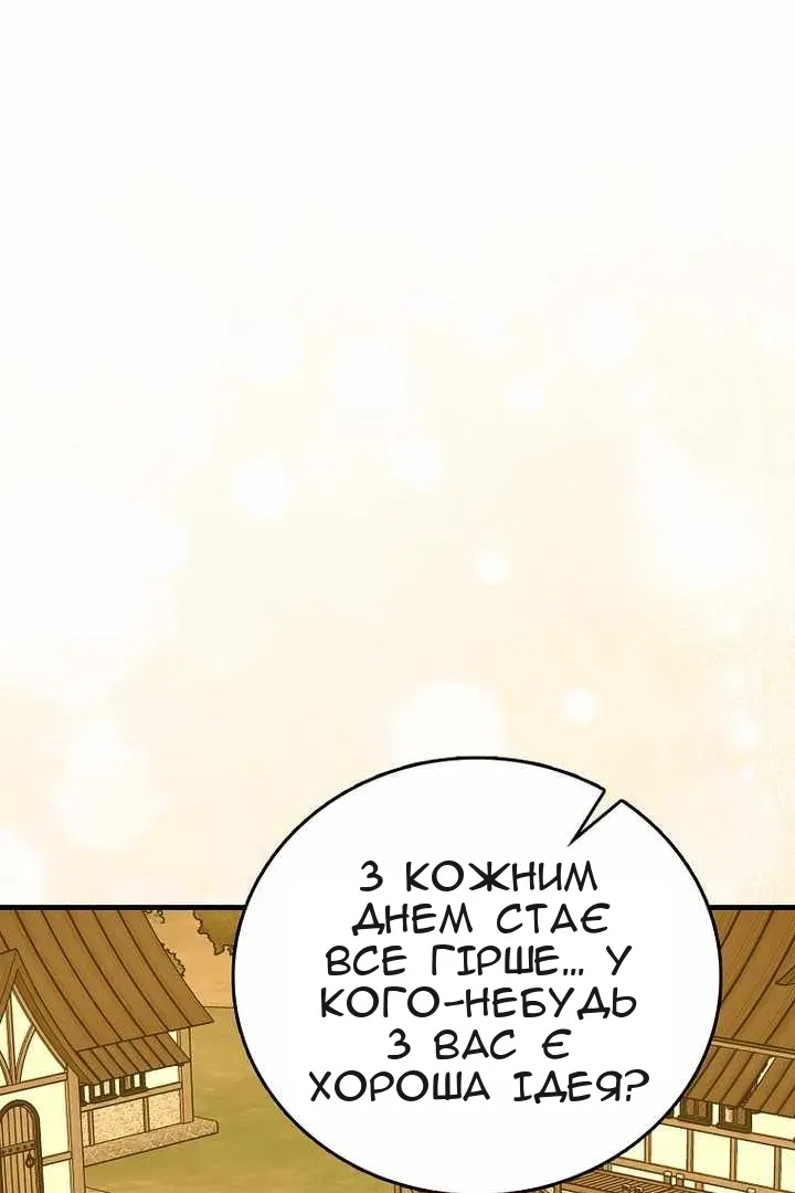 Сторінка 65