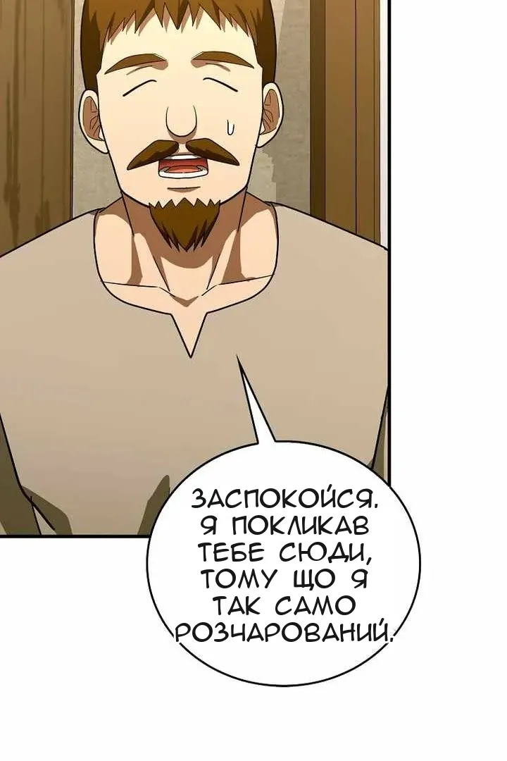 Сторінка 68