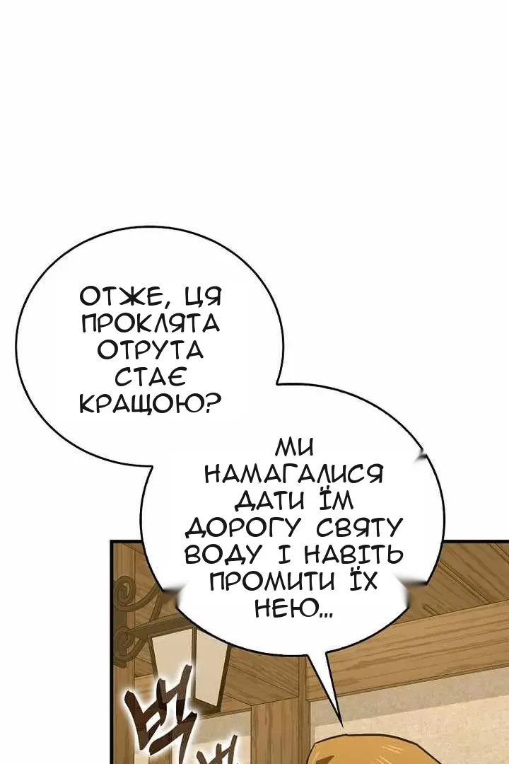 Сторінка 69
