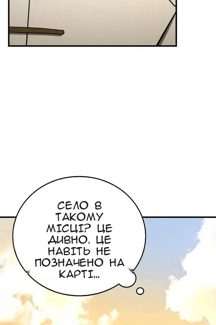 Сторінка 76