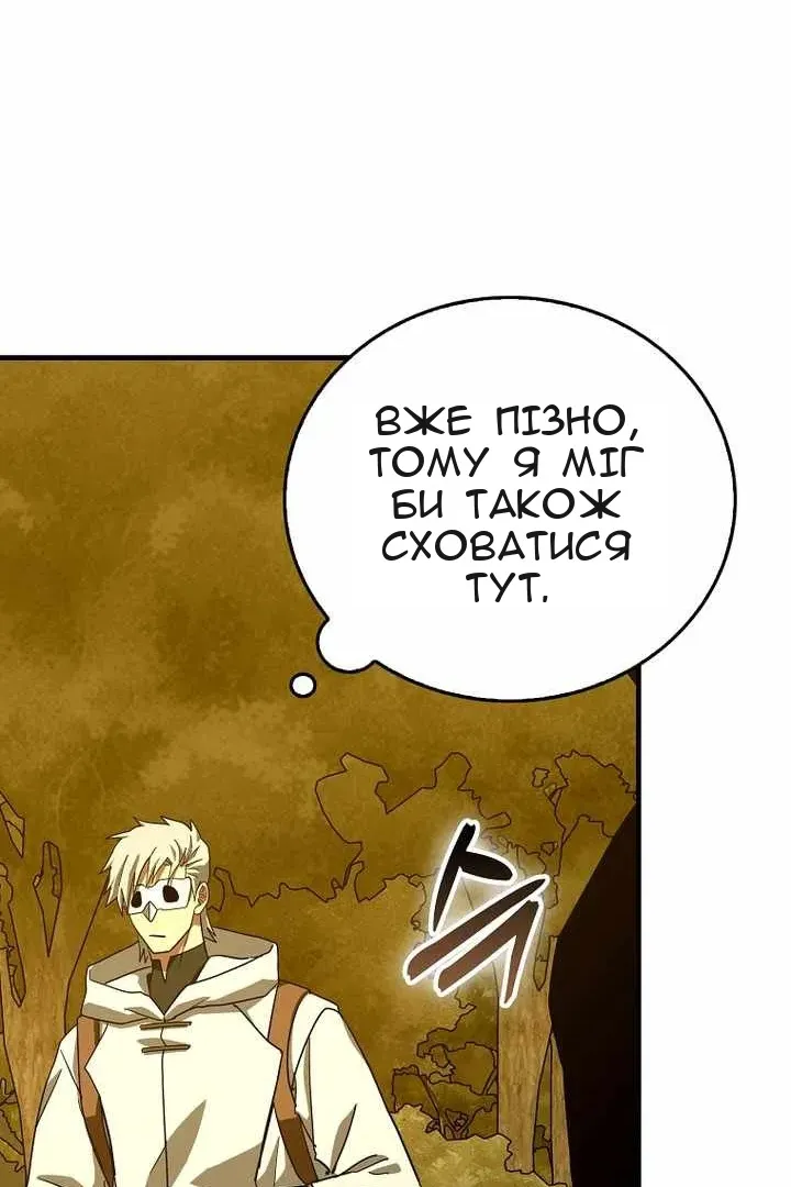 Сторінка 78