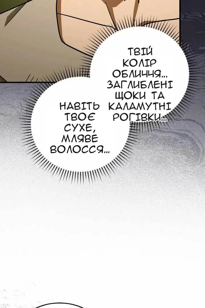 Сторінка 83