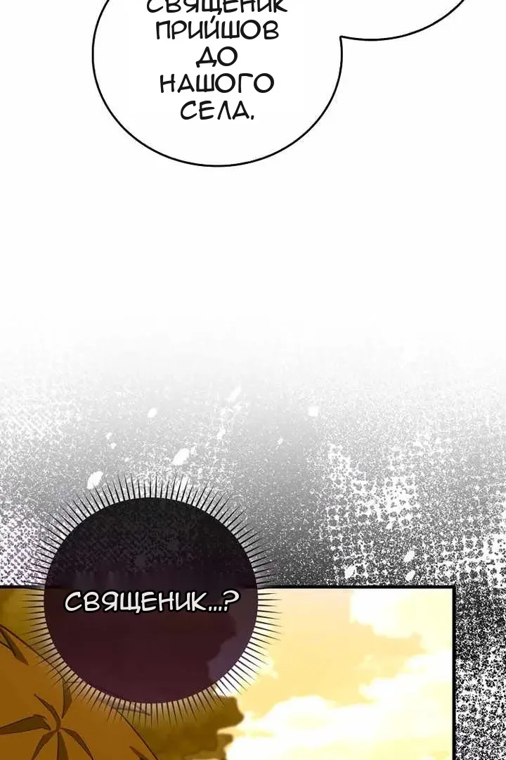 Сторінка 89