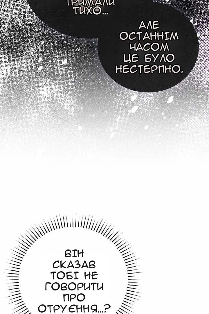Сторінка 91