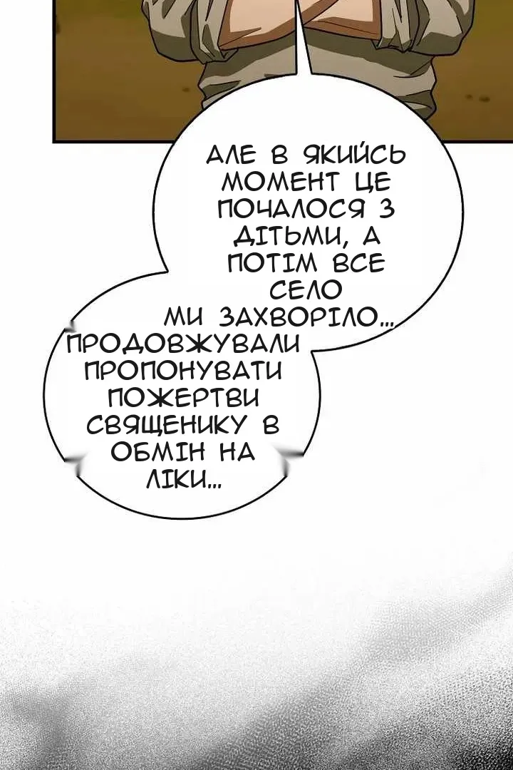 Сторінка 93