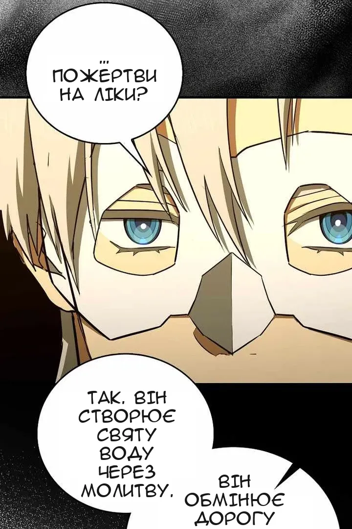 Сторінка 94