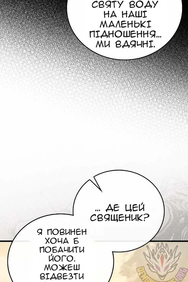 Сторінка 95