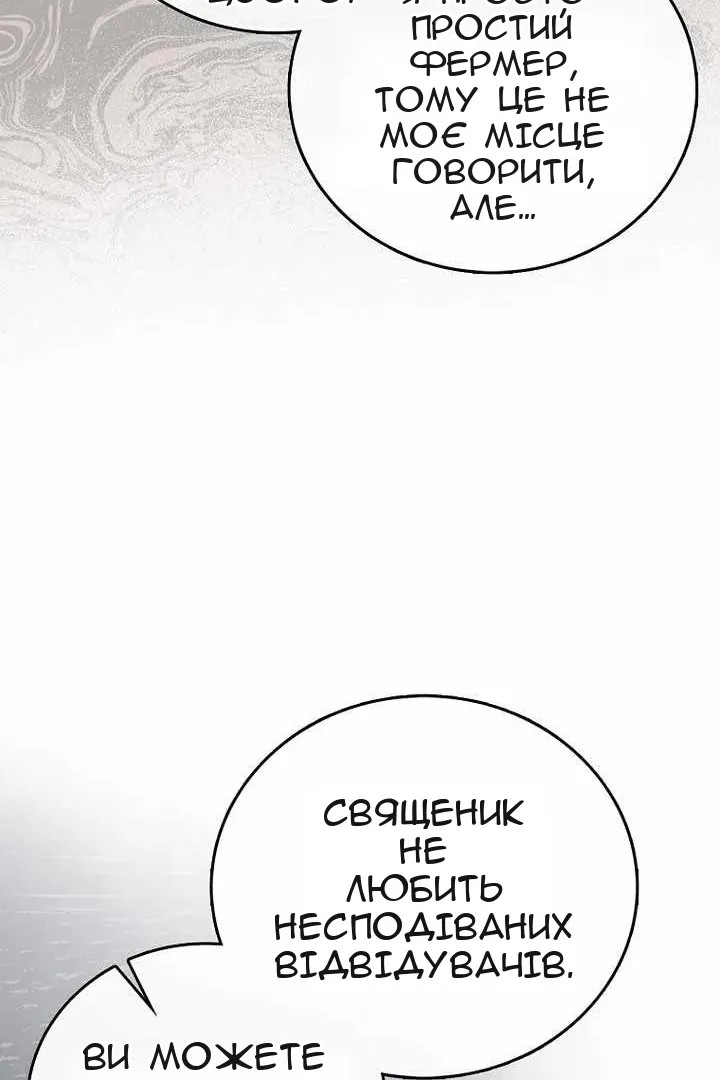 Сторінка 97