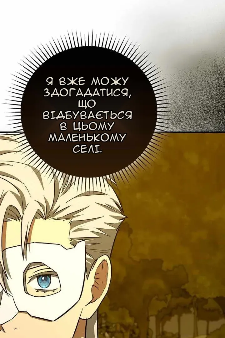 Сторінка 100