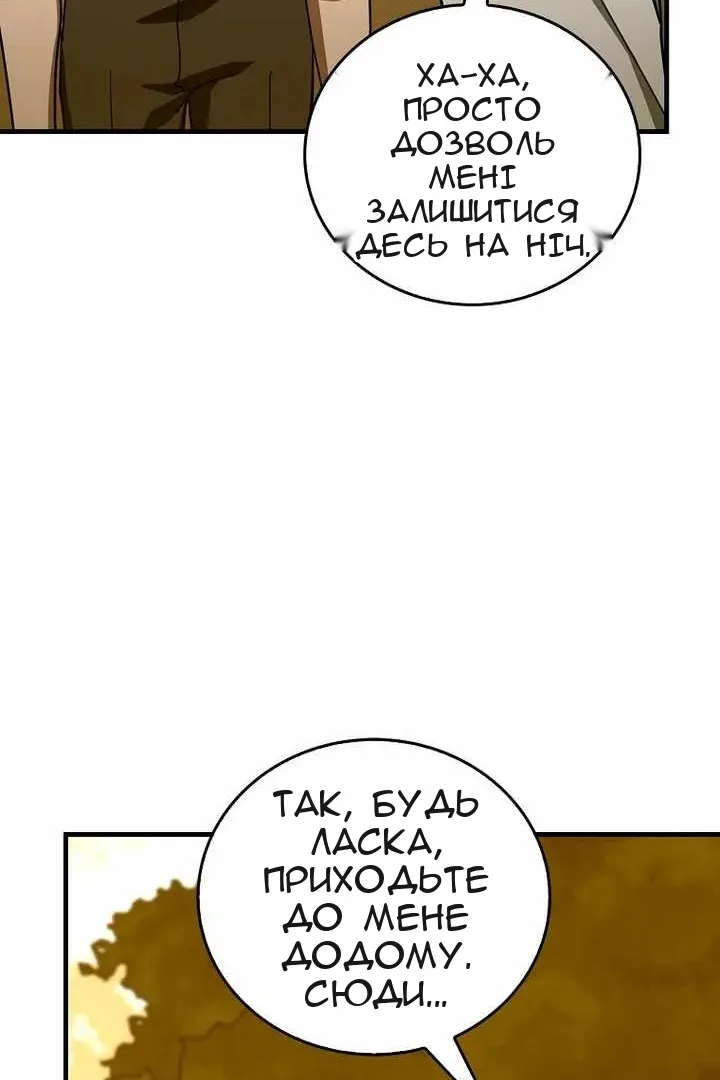 Сторінка 103