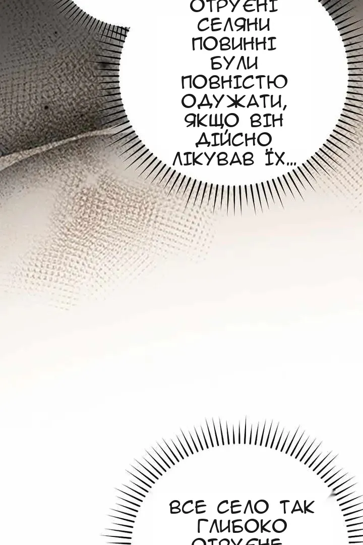 Сторінка 105