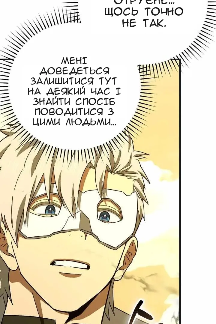 Сторінка 106