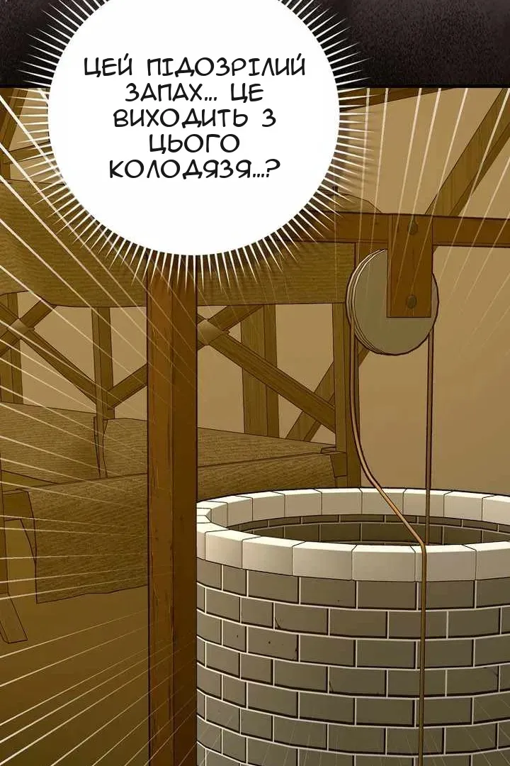 Сторінка 108