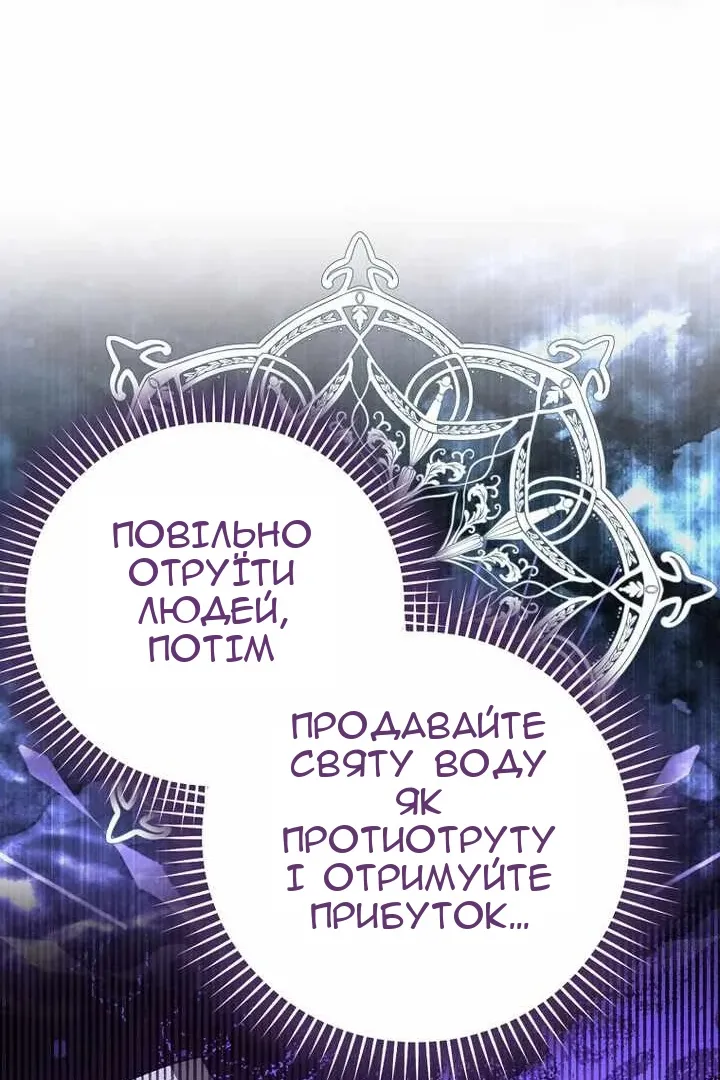 Сторінка 15