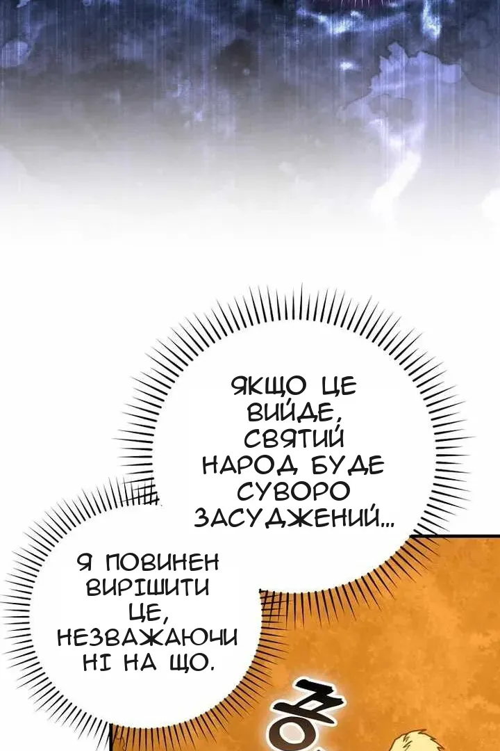 Сторінка 17