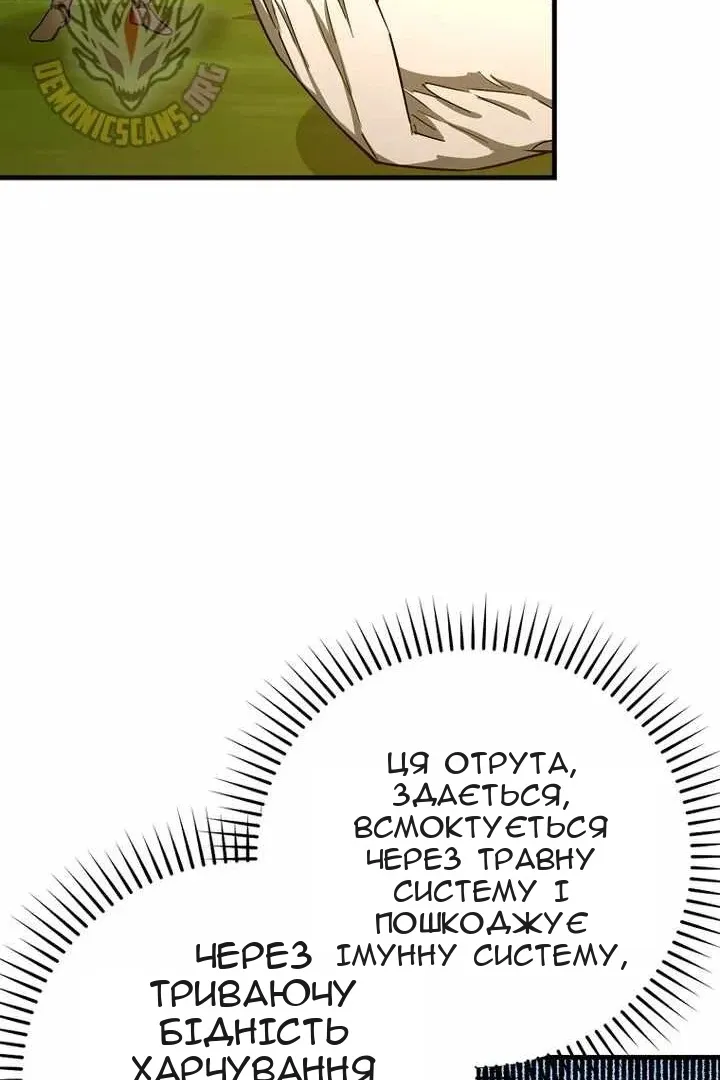 Сторінка 24