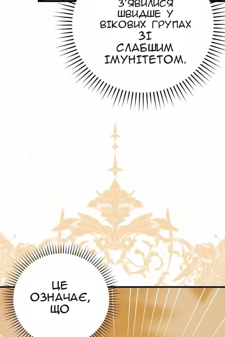 Сторінка 26