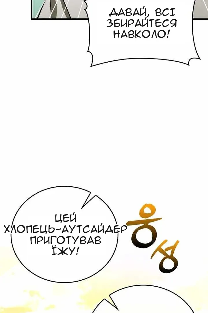 Сторінка 30